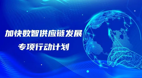 爱优配 冷链物流的＂数字革命＂ 华鼎雪豹大模型如何重构行业生态？